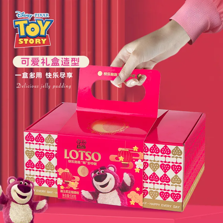 【迪士尼正版授权】迪士尼草莓熊糕点饼干礼盒小孩子专属中秋礼盒