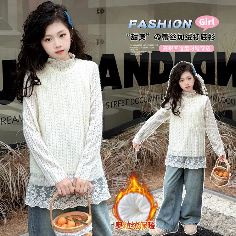 女童加绒打底衫2025秋冬款纯色韩版厚款上衣大童女该洋气蕾丝冬装