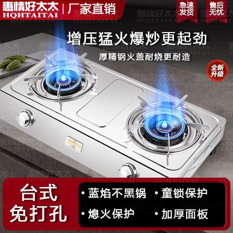 煤气灶双灶家用燃气灶液化气台式节能猛火天然气炒炉小型猛火灶