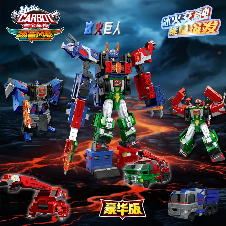 正版新品咖宝车神之燃兽风暴豪华版冰火巨人变形合体机甲儿童玩具