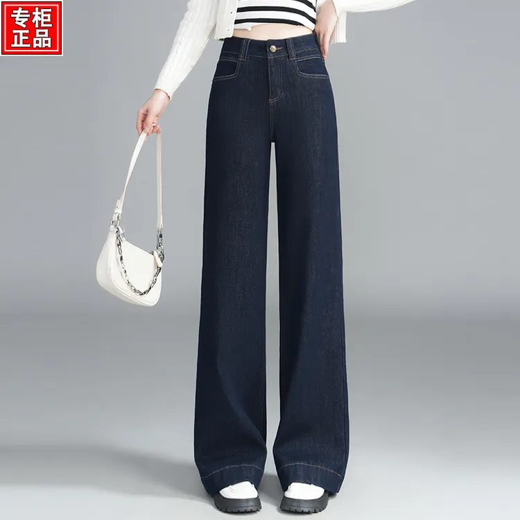 哥弟阿玛施官方复古高腰窄版阔腿牛仔裤女秋冬新款今年流行直筒裤