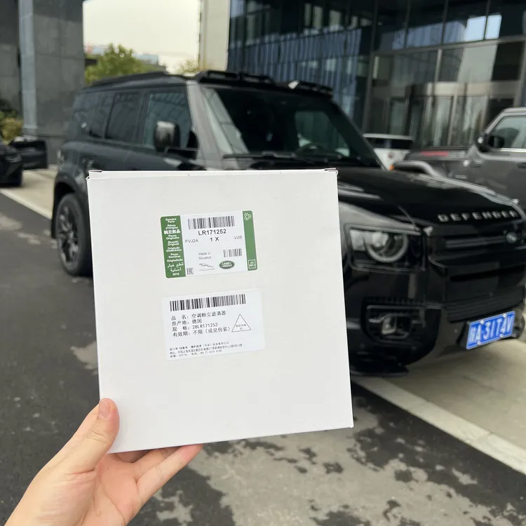 适用于路虎卫士原厂款空气滤芯空调滤芯活性炭防尘过滤净化空气