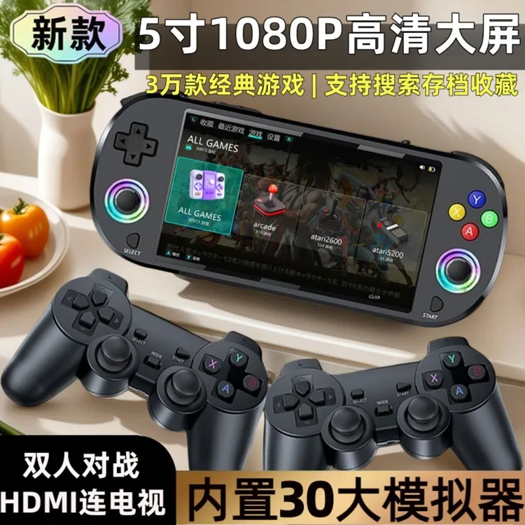 德国寸高清大屏怀旧双人游戏机掌机街机坦克大战双人手柄连电视