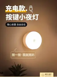 【鲸鱼】小夜灯卧室睡眠灯床头灯婴儿喂奶护眼led台灯宿舍磁吸夜灯