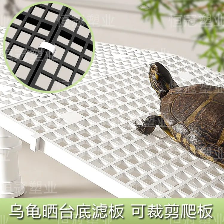 龟缸爬架晒台养鱼用品网格板鱼缸加密底滤板隔板沉水垫板防跳板