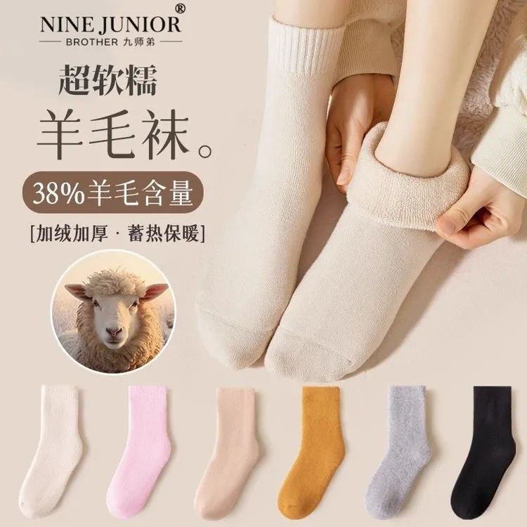 冬季羊毛袜女款秋冬季地板袜加绒加厚发热防寒保暖纯色中筒厚袜子