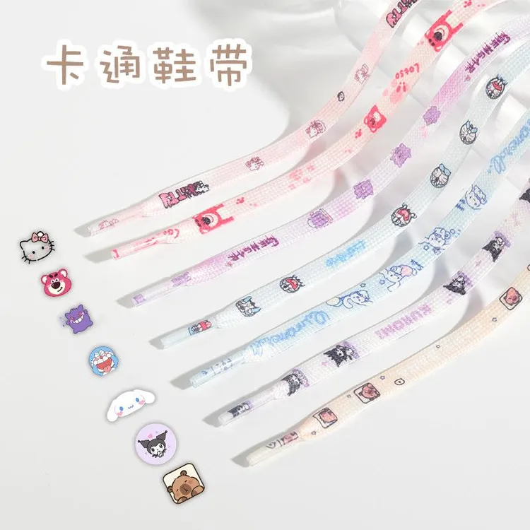 三丽鸥卡通鞋带玉桂狗库洛米草莓熊卡皮巴拉可爱配饰男女装饰绳子