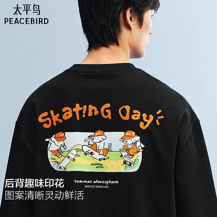 太平鸟男装滑板小狗联名纯棉印花26夏新款宽松短袖T恤BBCNG212G