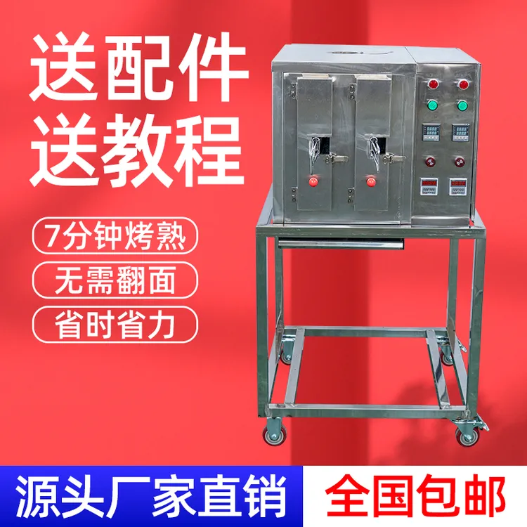 烤鱼炉商用无烟煤气液化气电烤鱼炉不锈钢烤鱼机餐厅烤鱼箱碳烤炉
