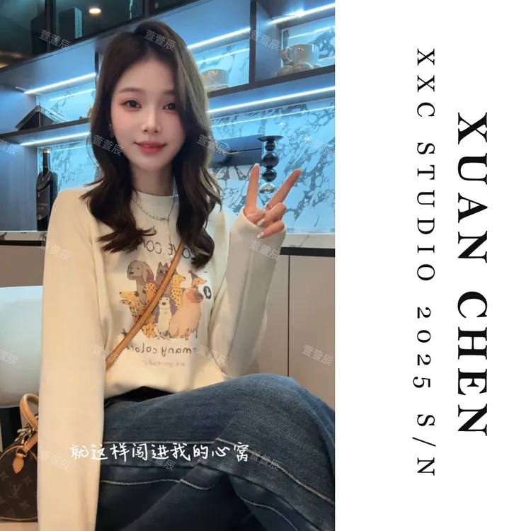 【宠物乐园】长袖T恤女厚款印花时尚百搭打底衫女内搭#9208