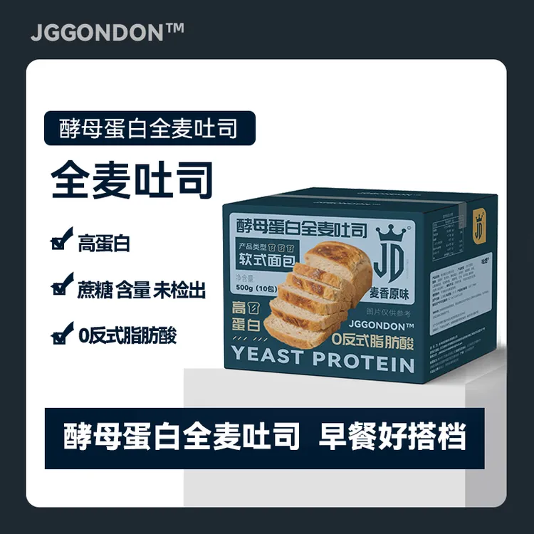 JGGONDON酵母蛋白全麦吐司面包高蛋白早餐健盾小零食上班族整箱