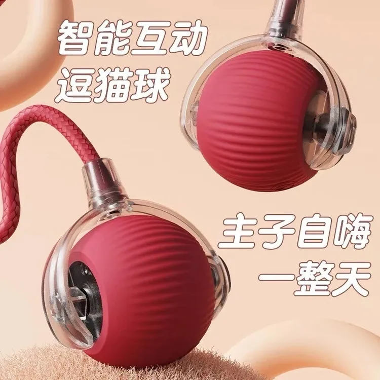 猫咪玩具悬浮球自嗨解闷智能逗猫球自动逗猫棒遛猫遛狗球电动球