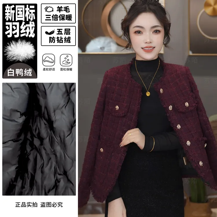 苏陌白鸭绒法式羊毛小香风显瘦2025新款爆款上衣外羽绒加厚外套