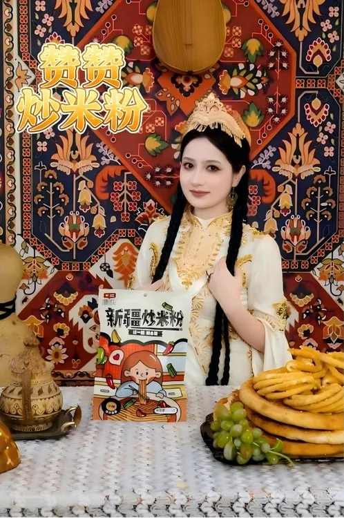 新疆赞赞爆辣炒米粉正宗微辣小吃速食方便线下实体店同款