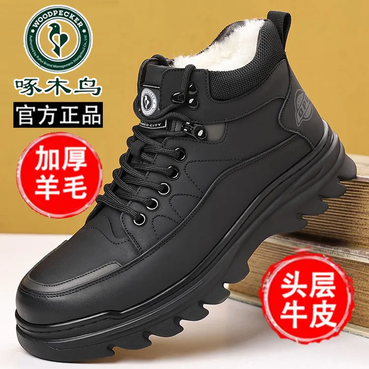 啄木鸟马丁靴男款真牛皮冬季加绒加厚高帮棉鞋男羊毛雪地靴棉皮鞋
