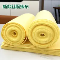 加厚丝瓜抹布清洁布家用无痕洗碗厨房抹布易不掉毛不沾油吸水