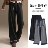 波粼纹软牛仔秋冬外穿长裤显高显瘦垂感直筒裤气质5913