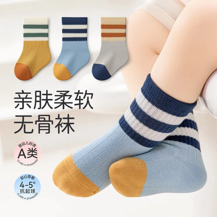 春秋新品宝宝袜婴幼儿透气拼色纯色无骨男女儿童中筒袜a类精梳棉