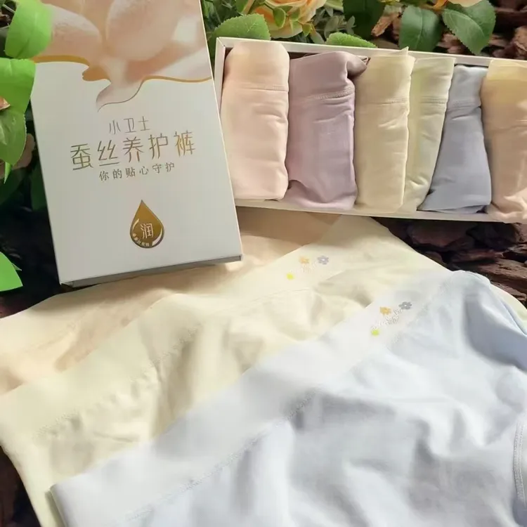 女士夏季薄款内裤中腰柔软舒适内裤