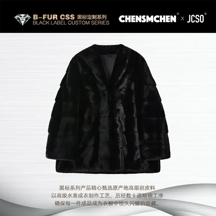 【CHENSMCHEN×JCSO】进口宝嘉美横排中长款水貂皮草外套CdSP10102WY