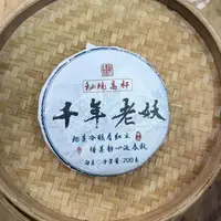 【6号】2025年 千年老妖·白茶·春 200克/饼 9月19日【568号】