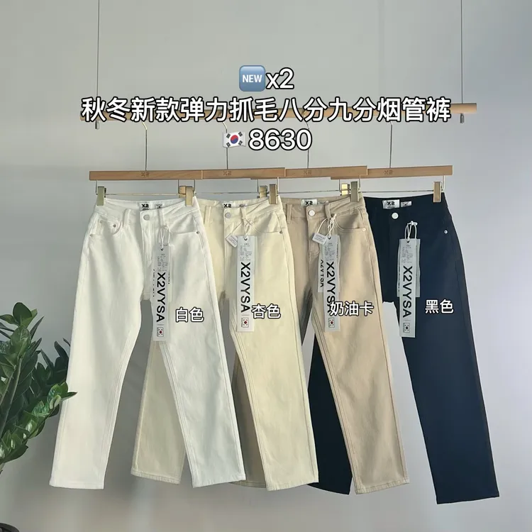 x2秋冬新款抓毛烟管裤女高腰弹力薄绒小个子八分裤女士九分小直筒