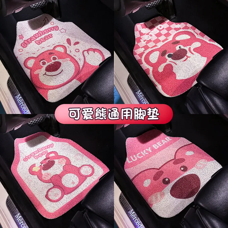 汽车脚垫女防脏垫可爱卡通主驾驶车型四季通用单片草莓熊汽车内饰