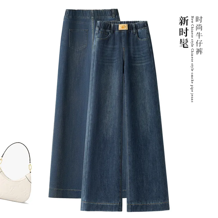 松紧腰加绒直筒牛仔裤女2025秋冬季大码胖MM宽松显瘦九分阔腿裤子