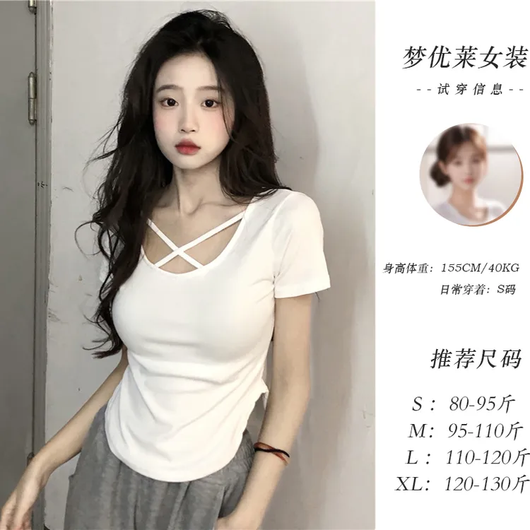梦优莱美式设计感小众白色U领交叉短袖T恤女夏季新款百搭短款上衣