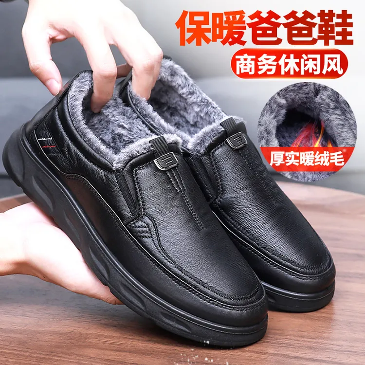 老北京布鞋冬季男棉鞋加绒保暖中老年人爸爸鞋防水防滑休闲一蹬