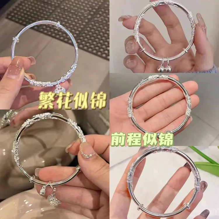 锌合金手镯 繁花似锦手镯蝴蝶花吊坠简约气质手环百搭文艺复古