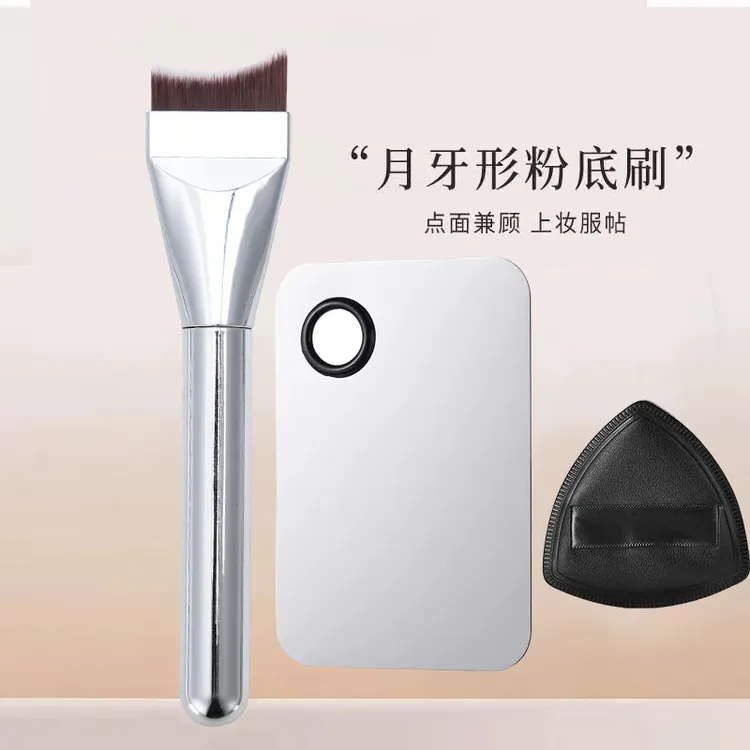 【粉底CP卖爆了】月牙形粉底刷不吃粉黑凤梨粉扑粉底调色板新手党