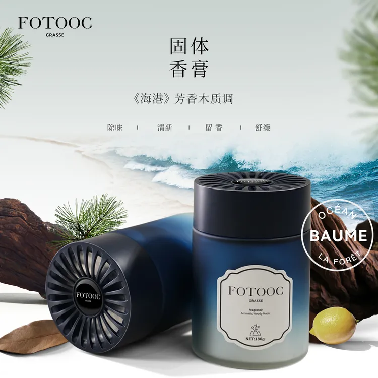 Fotooc【轻奢雅致】车载香薰木质香调杯架香薰摆件持久高级香调