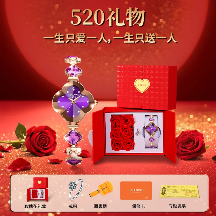 【520礼物-可代写贺卡】送老婆礼物紫色珠宝四叶草手表轻奢时尚女表商品图