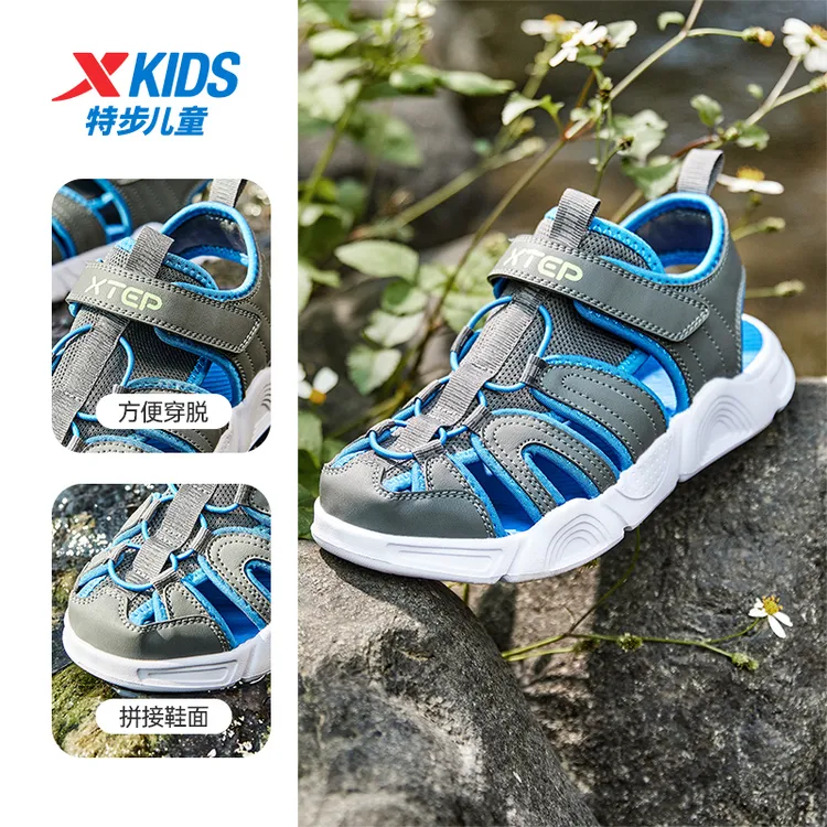 特步儿童秋季溯溪软底包头防滑沙滩鞋户外框子凉鞋675215509151