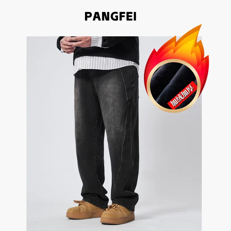 K2503大码男装美式高街弯刀牛仔裤男加绒加厚潮流2025秋冬季新款