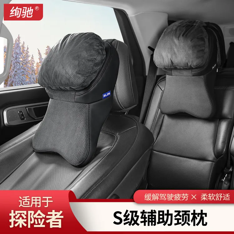 福特探险者头枕护颈枕汽车高档座椅枕头靠枕车载车用防护内饰配件