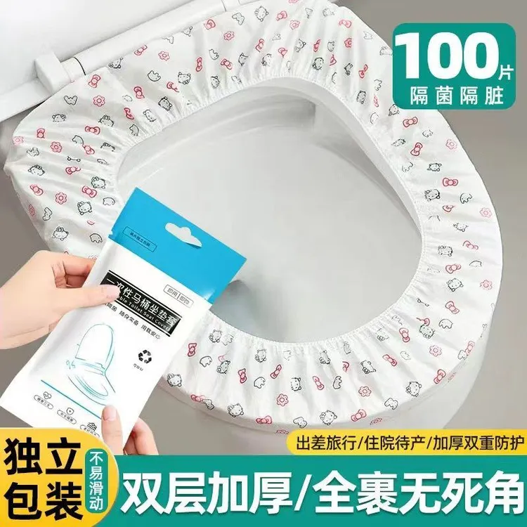 新款一次性马桶坐垫旅游便携坐垫纸孕产妇厕所宾馆酒店通用马桶套