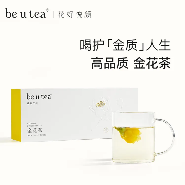 be u tea金花茶【直播】干花茶包养生茶可搭红枣枸杞泡水喝的养生茶
