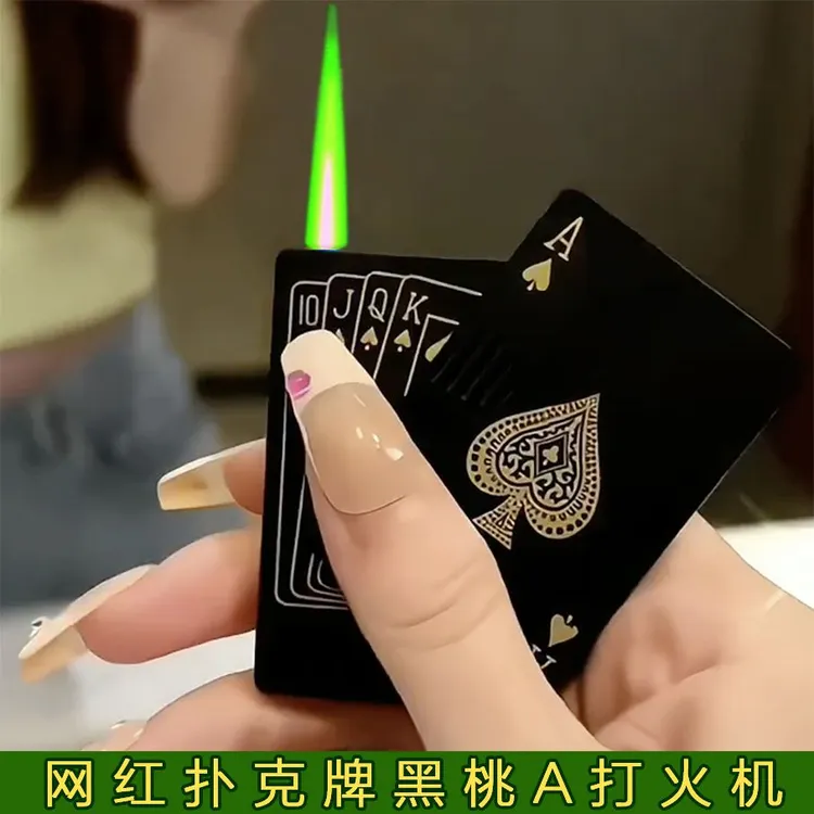 网红同款创意充气防风打火机绿色火焰金属材质小巧个性送男生礼物