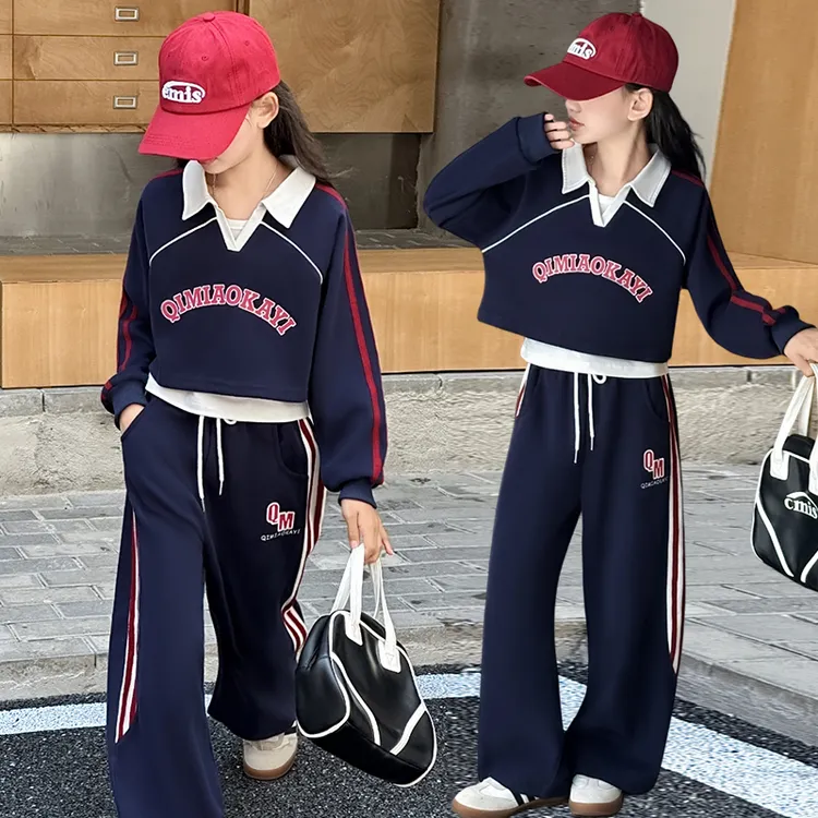 女童春秋套装2025新款洋气女孩休闲运动三件套儿童拉条直通长裤潮