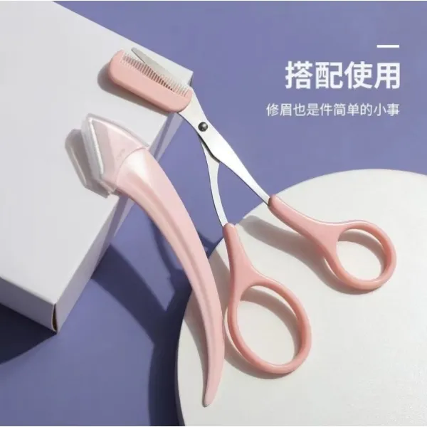 【新疆包邮乌市直发】女生便捷修眉刀套装带眉梳新初学者安全折叠式