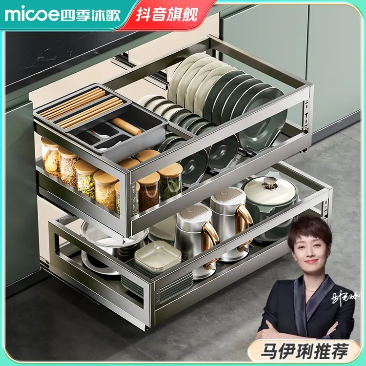 四季沐歌拉篮厨房橱柜304不锈钢双层抽屉式碗架收纳碟架橱柜碗篮