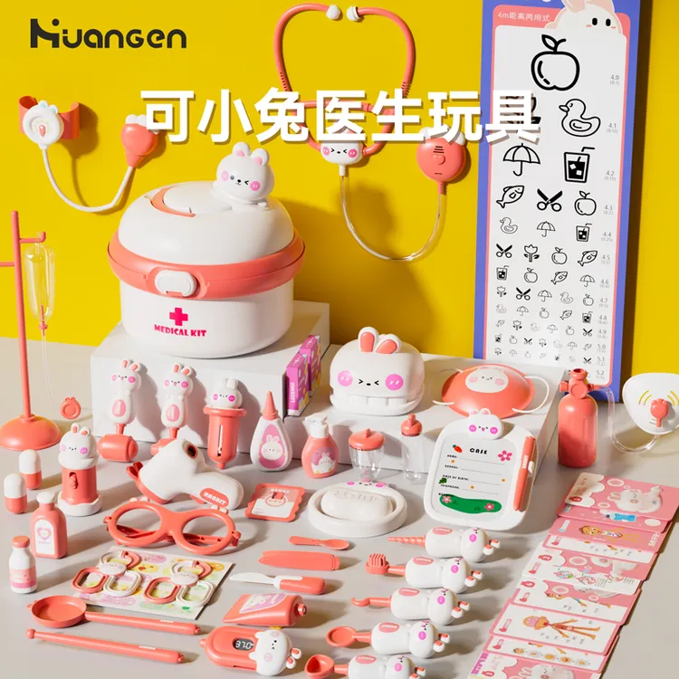 【皇恩】儿童益智玩具可小兔医生过家家玩具仿真互动儿童护士套装商品图