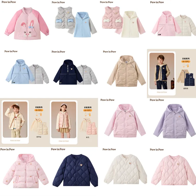 【保价双11-轻薄羽绒服集合】男童女童轻薄冬季抗风二合一轻薄羽