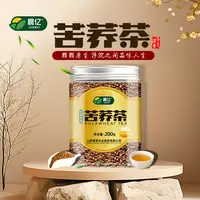 山西寿阳晨亿苦荞茶正宗山西罐装浓郁茶香桶装200g