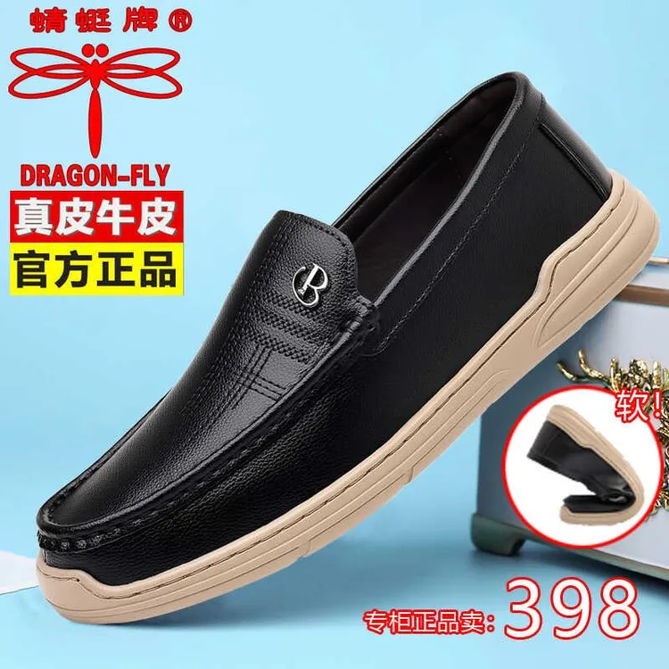 红蜻蜓金典2025年新款正品时尚百搭休闲男鞋耐磨防滑轻便一脚蹬豆