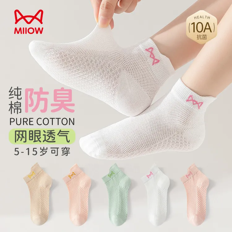 猫人宝宝袜子女童夏季纯棉袜薄款网眼透气学生抑菌吸汗防臭短筒袜商品图