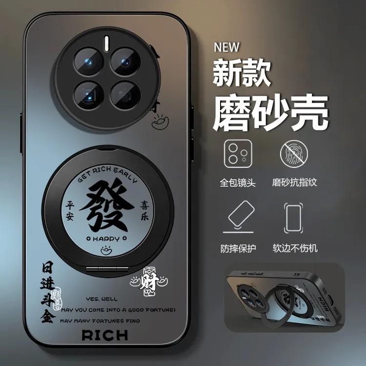 适用华为mate50手机壳50E新款旋转支架Pro车载磁吸秒变支点壳来财