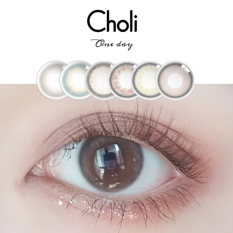 choli美瞳日抛女自然大小直径奶杏宙斯10片正品近视隐形眼镜温柔